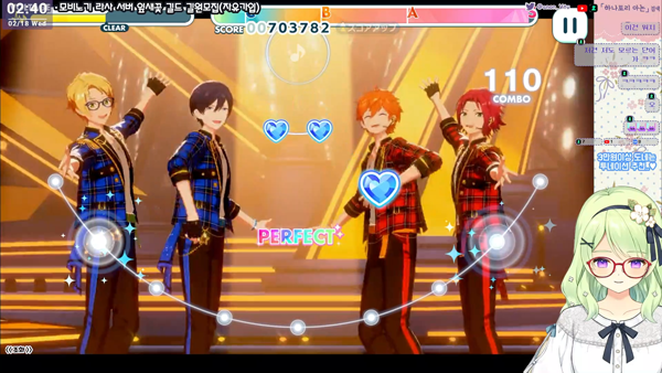 하나토리 아논 2025-02-17 방송 중 스틸화상