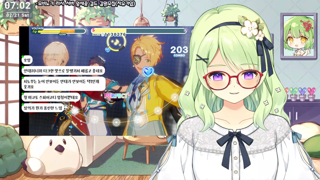 잎새가 칭찬해준 마코토 스피어코디~