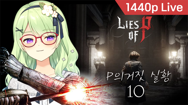 2026년 2월 28일 하나토리 아논 P의 거짓 생방송 섬네일